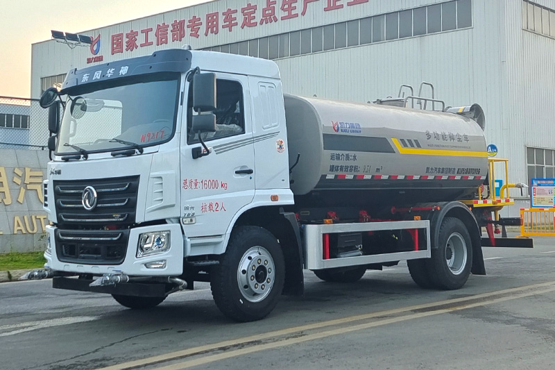 華神F5  12方灑水、霧炮車