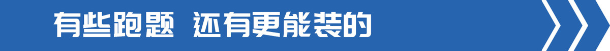 交通部發文部署飛(fēi)行汽車 卡車也能起飛(fēi)?